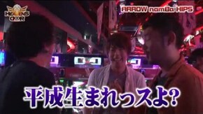 第110話 パチスロ北斗の拳 転生の章 アナザーゴッドハーデス-奪われたZEUSver.- パチスロ ゴッドイーター