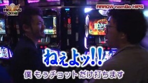 第113話 バジリスク~甲賀忍法帖~II