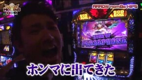 第114話 アナザーゴッドハーデス-奪われたZEUSver.- ミリオンゴッド‐神々の凱旋‐ A-SLOT北斗の拳 将