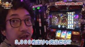 第116話 アナザーゴッドハーデス‐奪われたZEUSver.‐ リノ ニューアイムジャグラーEX