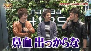 第120話 パチスロ北斗の拳 修羅の国篇