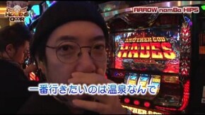 第125話 アナザーゴッドハーデス-奪われたZEUSver.-