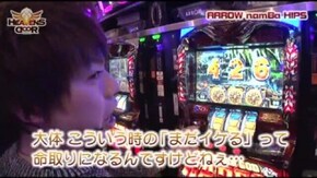 第126話 アナザーゴッドハーデス-奪われたZEUSver.-