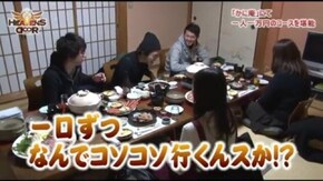 第130話 旅行編