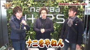 第135話 アナザーゴッドハーデス-奪われたZEUSver.-