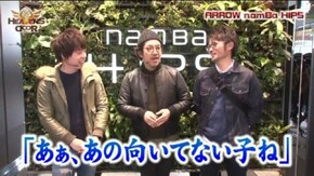 第139話 押忍!サラリーマン番長 GI優駿倶楽部