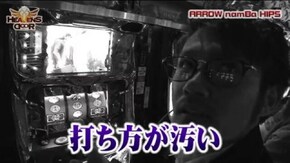 第140話 押忍!サラリーマン番長 GI優駿倶楽部