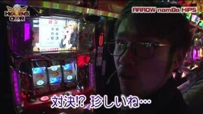 第141話 押忍!サラリーマン番長 GI優駿倶楽部