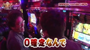 第145話 パチスロ獣王 王者の覚醒
