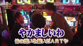 第146話 パチスロ獣王 王者の覚醒