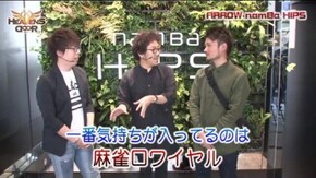 第148話 パチスロ獣王 王者の覚醒 パチスロ恵比寿マスカッツ