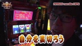 第151話 パチスロ恵比寿マスカッツ パチスロ化物語