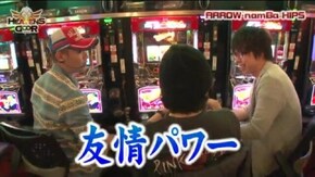 第155話 クランキーセレブレーション