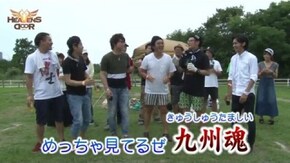 第156話 BBQ編