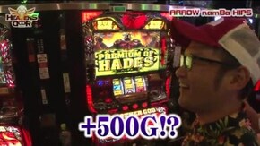第157話 アナザーゴッドハーデス-奪われたZEUSver.-
