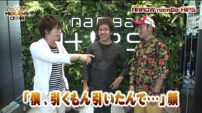 第160話 アナザーゴッドハーデス-奪われたZEUSver.-