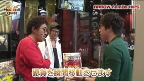 第165話 パチスロ聖闘士星矢 海皇覚醒
