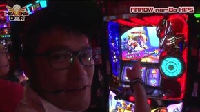 第167話 パチスロ聖闘士星矢 海皇覚醒