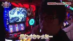 第168話 パチスロ聖闘士星矢 海皇覚醒