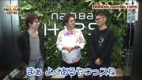 第169話 パチスロ聖闘士星矢 海皇覚醒 政宗2 GI優駿倶楽部