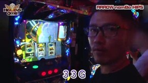 第171話 パチスロ聖闘士星矢 海皇覚醒 政宗2 GI優駿倶楽部