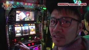 第190話 パチスロ北斗の拳 転生の章