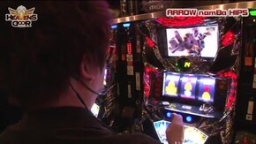 第195話 パチスロ北斗の拳 新伝説創造