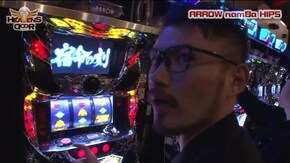 第196話 パチスロ北斗の拳 新伝説創造
