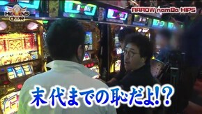 第199話 ミリオンゴッド‐神々の凱旋‐