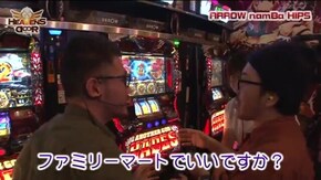 第202話 アナザーゴッドハーデス-奪われたZEUSver.-