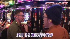 第203話 アナザーゴッドハーデス-奪われたZEUSver.-