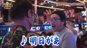 第206話 ミリオンゴッド‐神々の凱旋‐ クランキーセレブレーション 押忍!番長A