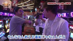 第207話 ミリオンゴッド‐神々の凱旋‐ クランキーセレブレーション 押忍!番長A