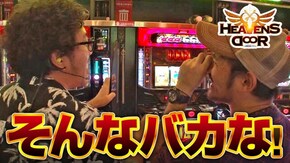 第214話 ハナビ