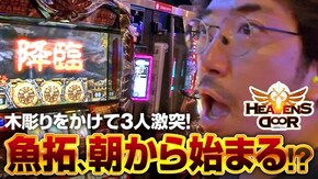 第215話 アナザーゴッドハーデス-奪われたZEUSver.-
