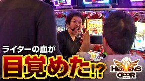 第220話 HEY!鏡