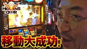 第221話 ミリオンゴッド‐神々の凱旋‐ HEY!鏡