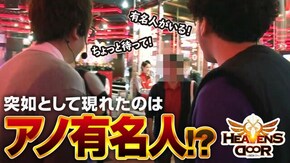 第223話 パチスロ ダンジョンに出会いを求めるのは間違っているだろうか