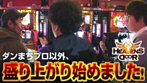 第224話 パチスロ ダンジョンに出会いを求めるのは間違っているだろうか