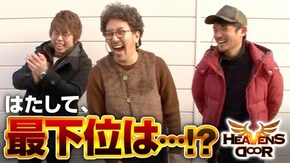 第230話 アナザーゴッドハーデス-奪われたZEUSver.- リング~呪いの7日間~ 沖ドキ!