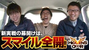 第236話 リング~呪いの7日間~ GI優駿倶楽部2