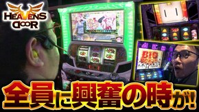 第238話 GI優駿倶楽部 GI優駿倶楽部2 ぱちスロ AKB48 エンジェル