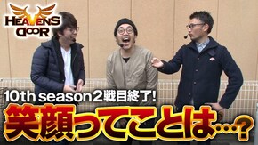 第239話 クレアの秘宝伝~眠りの塔とめざめの石~ ハナビ GI優駿倶楽部 GI優駿倶楽部2 ぱちスロ AKB48 エンジェル