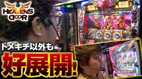 第241話 アナザーゴッドハーデス-奪われたZEUSver.- ミリオンゴッド‐神々の凱旋‐ Re:ゼロから始める異世界生活