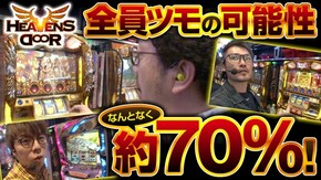 第242話 ミリオンゴッド‐神々の凱旋‐ Re:ゼロから始める異世界生活