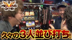 第248話 アナザーゴッドハーデス-奪われたZEUSver.-
