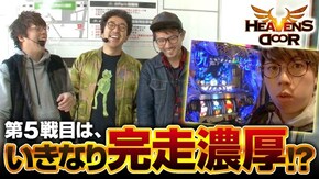第273話 パチスロ聖闘士星矢 海皇覚醒 OVER-SLOT「AINZ OOAL GOWN絶対支配者光臨」 S呪怨 再誕AT
