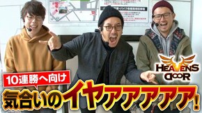 第277話 パチスロ ゴッドイーター 押忍!番長3 パチスロ北斗の拳 天昇