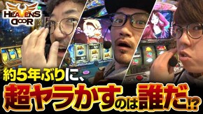 第285話 ミリオンゴッド‐神々の凱旋‐ GI優駿倶楽部 政宗2