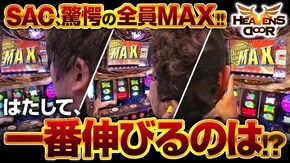 第291話 パチスロ アラジン AII